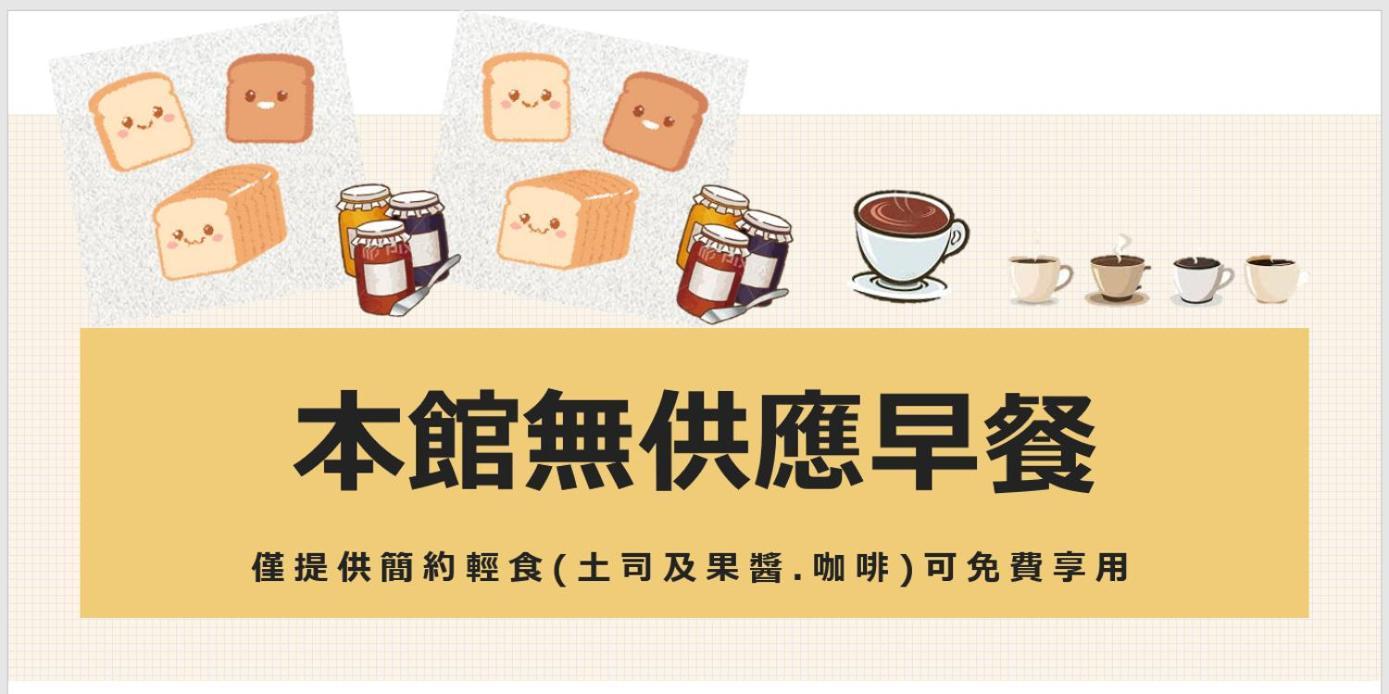Hua Mu Xing Jing B&B Renai Buitenkant foto